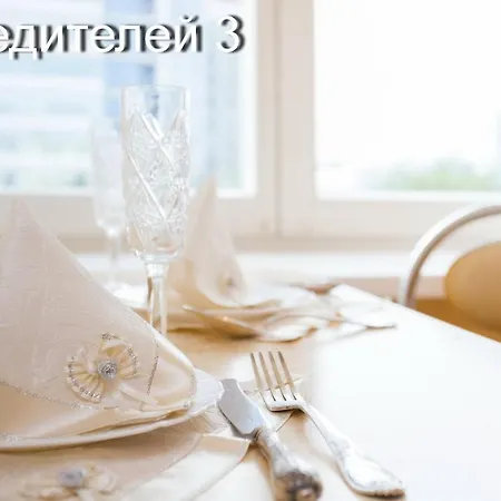 In Center Of Apartment *