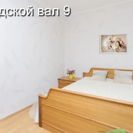 Apartment In Center Of *