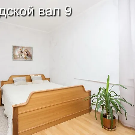 In Center Of Apartment *