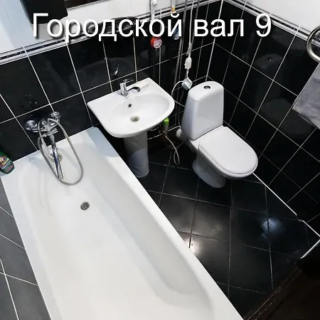 Apartment In Center Of *