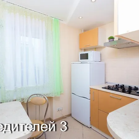 Apartment In Center Of